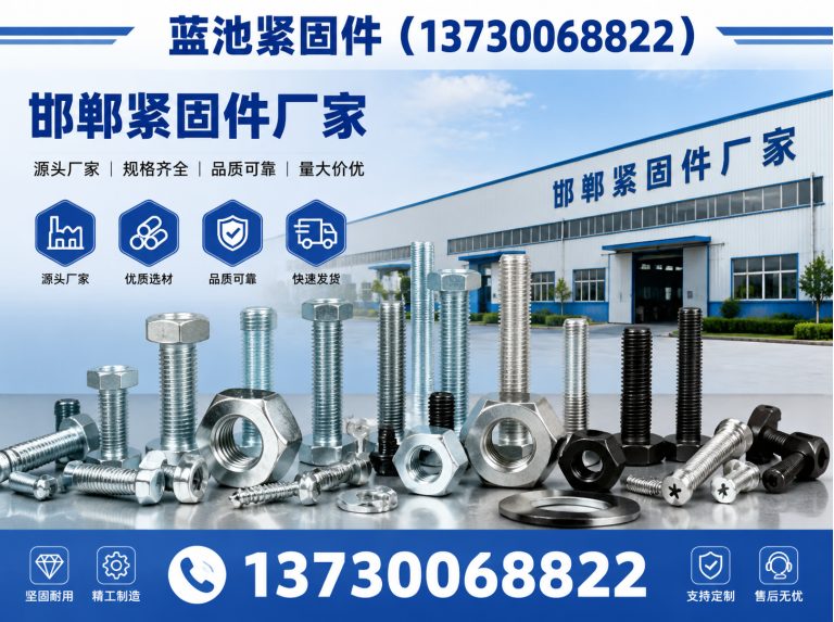 武安市热镀锌螺丝展示图